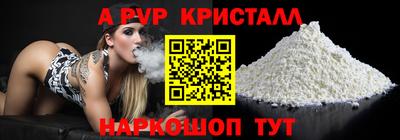 кокаин колумбия Гусь-Хрустальный