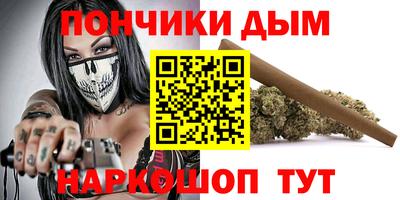 мдма Гусев