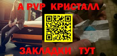 винт Гусиноозёрск