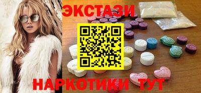 винт Гусиноозёрск