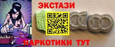 кокаин колумбия Гусь-Хрустальный