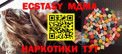 MESCALINE Беслан