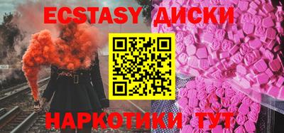 кокаин колумбия Гусь-Хрустальный