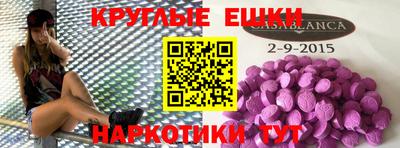 мдма Гусев