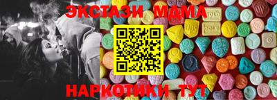 винт Берёзовский