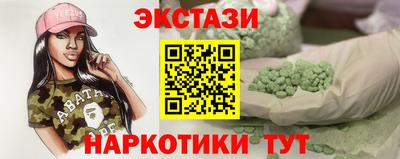 мдма Гусев