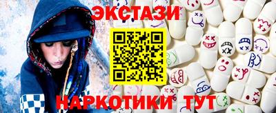 кокаин колумбия Гусь-Хрустальный