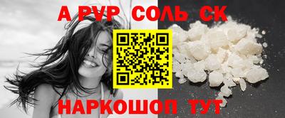 винт Гусиноозёрск