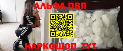 кокаин колумбия Бийск