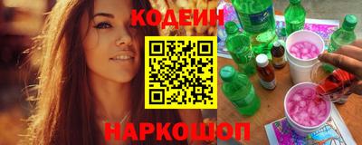 винт Гусиноозёрск