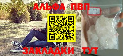 винт Берёзовский