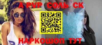 винт Гусиноозёрск