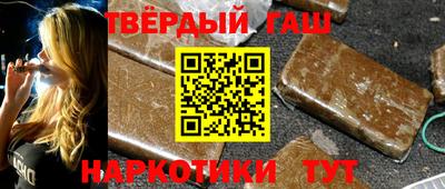 мдма Гусев