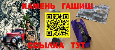 винт Гусиноозёрск