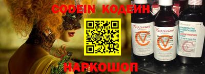 винт Гусиноозёрск