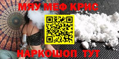 винт Гусиноозёрск
