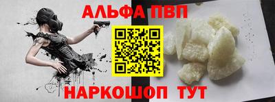 винт Гусиноозёрск