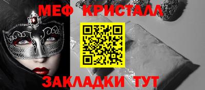 мдма Гусев