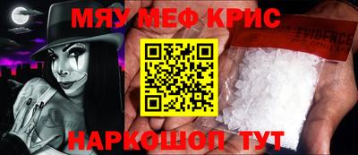 кокаин колумбия Гусь-Хрустальный