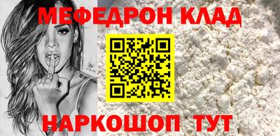 MESCALINE Беслан