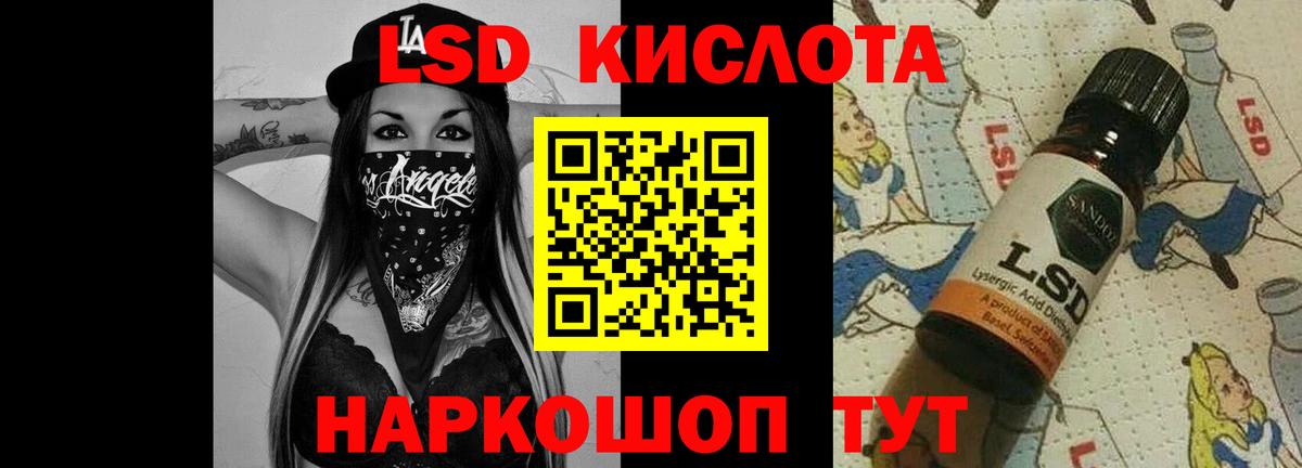 ЛСД экстази кислота  ЛСД экстази  Копейск  LSD-25 экстази ecstasy 
