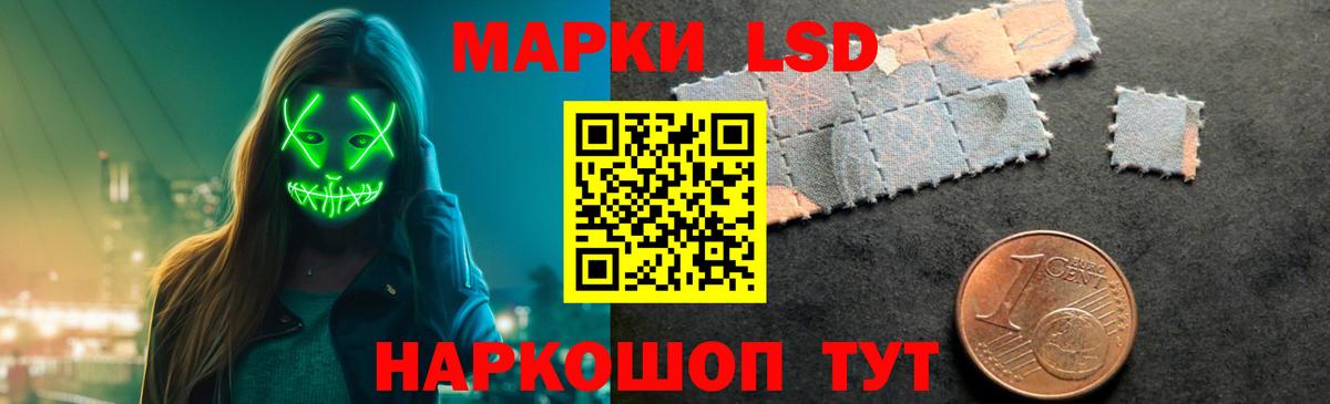 LSD-25 экстази кислота  гидра маркетплейс  Копейск  Лсд 25 экстази ecstasy  Вход с VPN 