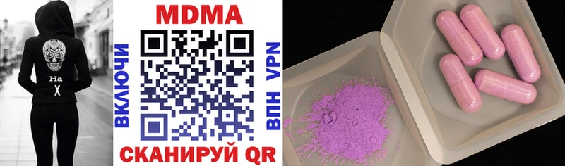 купить закладку  Копейск  MDMA Molly 