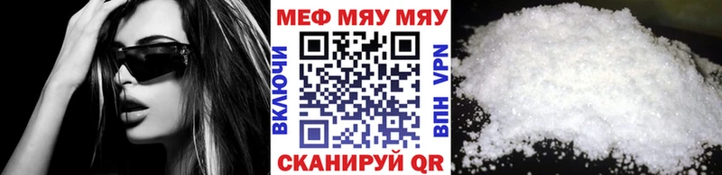 купить наркотик  Копейск  Меф 4 MMC 