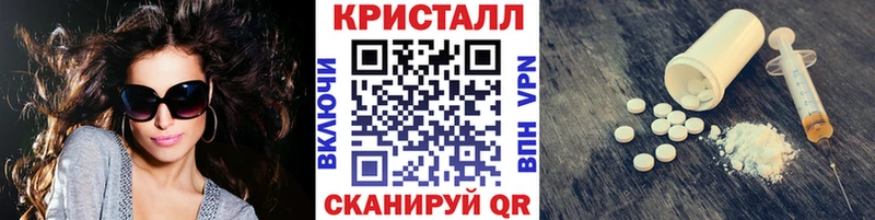 МЕТАМФЕТАМИН винт  МЕГА ССЫЛКА  Копейск 