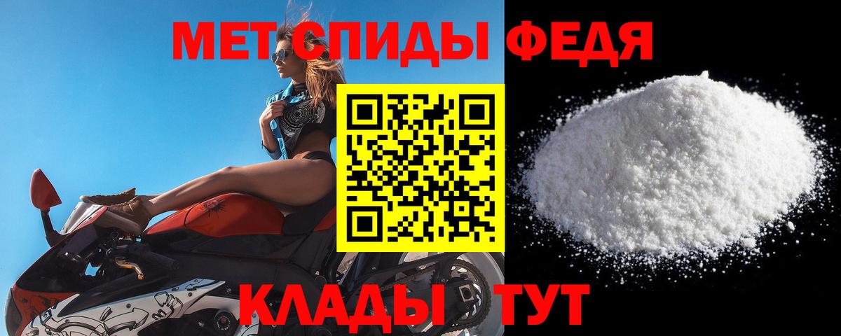 Метамфетамин Methamphetamine Копейск