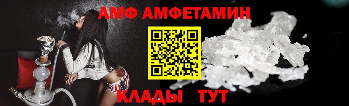 Копейск  МЕТАМФЕТАМИН кристалл  Вход с VPN 