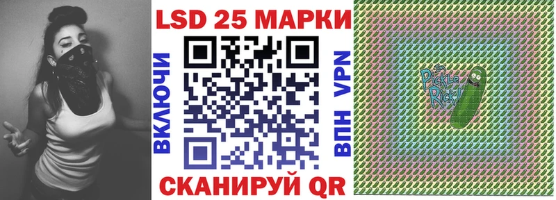 Наркотические марки 1500мкг  магазин  наркотиков  Копейск 