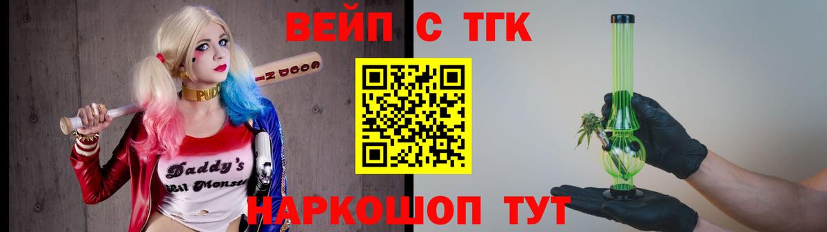 Дистиллят ТГК концентрат Копейск