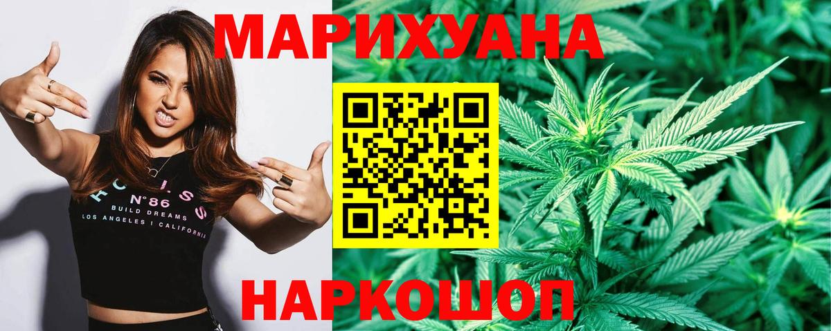 Копейск  Каннабис Amnesia  Бошки марихуана план  Вход с VPN 