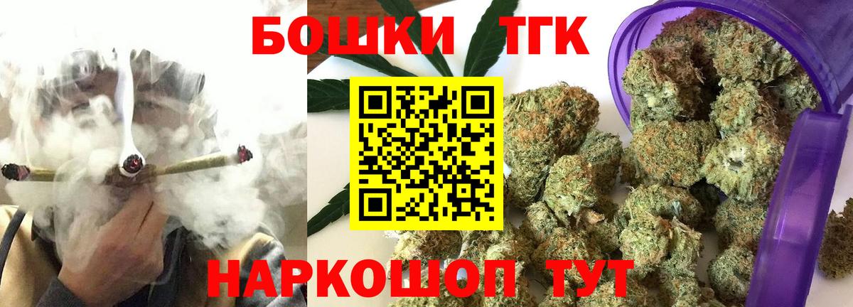 Бошки марихуана Amnesia Копейск